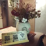 ベッド・アンド・ブレックファスト Iris